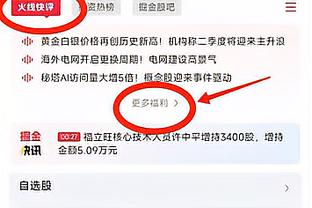 吹杨390场达到1万分3000助1000三分里程碑 大幅提高库里纪录！